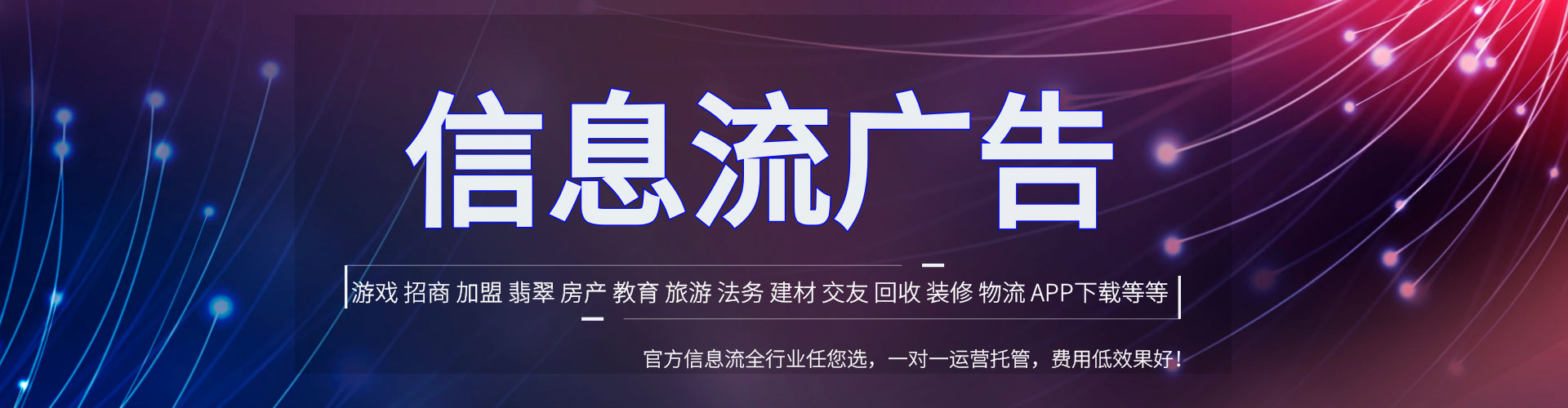 福山sem怎么做