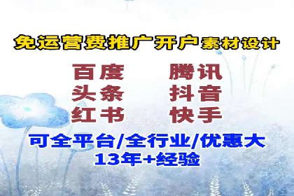 百度竞价推广的技巧与策略：某企业成功案例分享