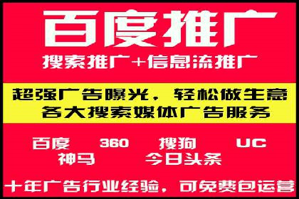 移动端信息流广告的精准定位与投放策略——以某公司为例