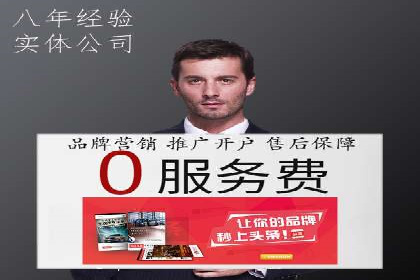 信息流托管助力企业营销案例